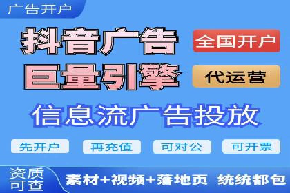 百度竞价广告投放策略——从A/B测试到ROI优化